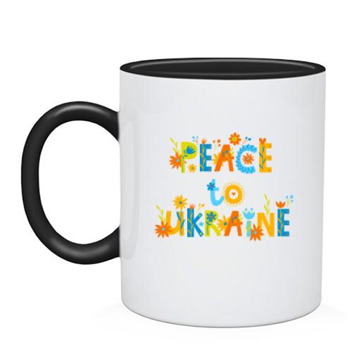 Чашка Peace for Ukraine