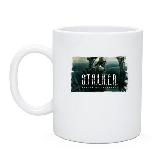 Чашка STALKER - Тінь Чорнобиля
