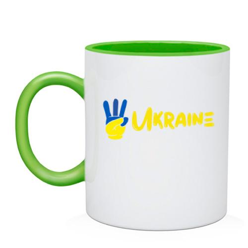 Чашка Свобода Украине