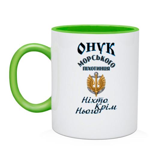 Чашка Внук морпеха 