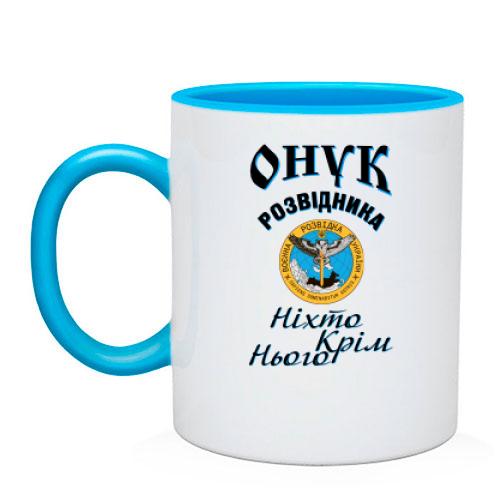 Чашка Внук разведчика 