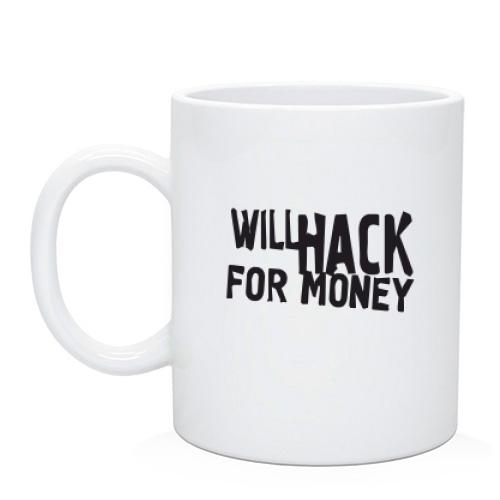 Чашка Will Hack
