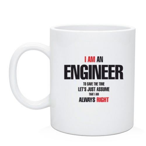Чашка Я инженер