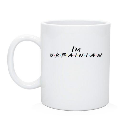 Чашка 