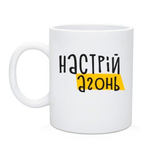 Чашка 