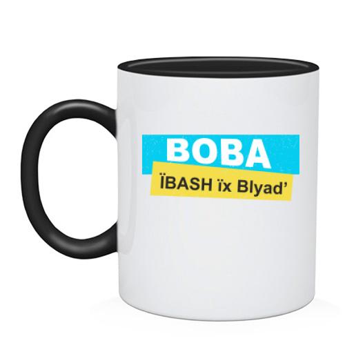Чашка 