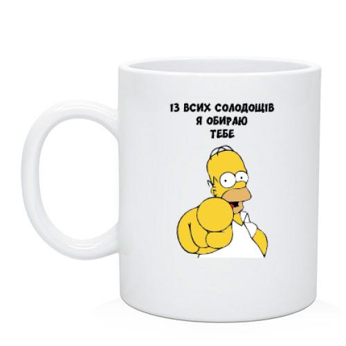Чашка с Гомером Симпсоном 