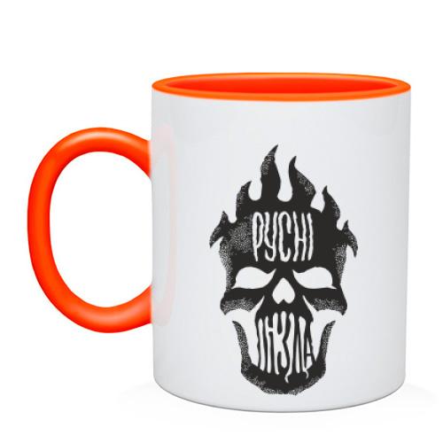 Чашка с черепом 