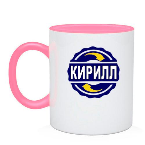 Чашка с именем Кирилл в круге