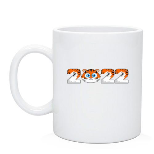 Чашка з мордочкою тигреня 2022