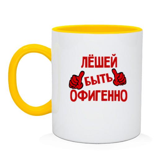 Чашка с надписью 