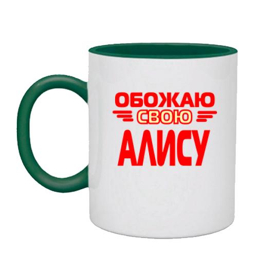 Чашка с надписью 