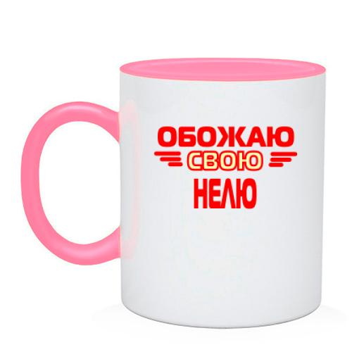 Чашка с надписью 