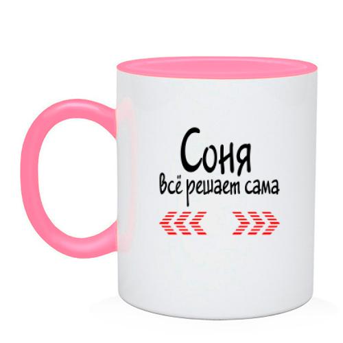 Чашка с надписью 