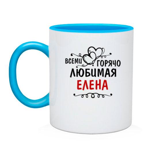 Чашка с надписью 
