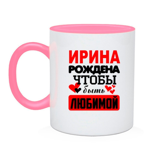 Чашка с надписью 