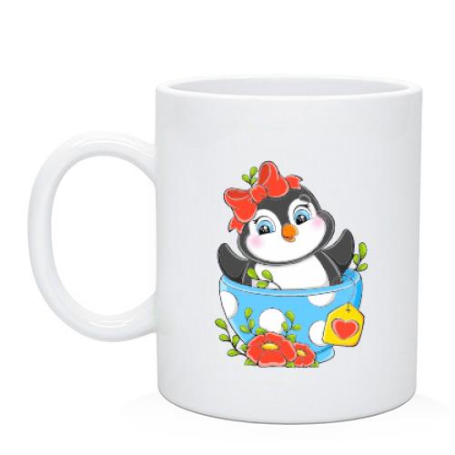 Чашка с пингвинёнком в чашке