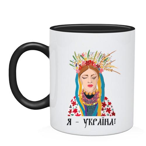 Чашка с плачущей девушкой 