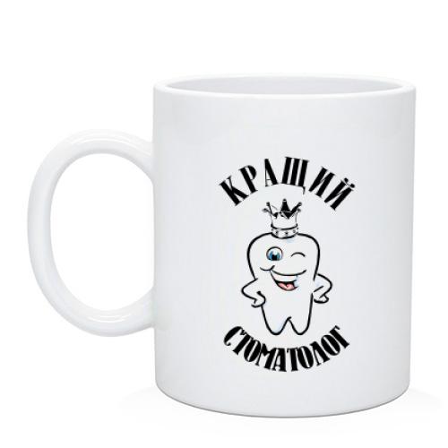 Чашка із зубиком 