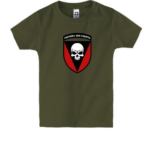 Детская футболка 72-га бригада 