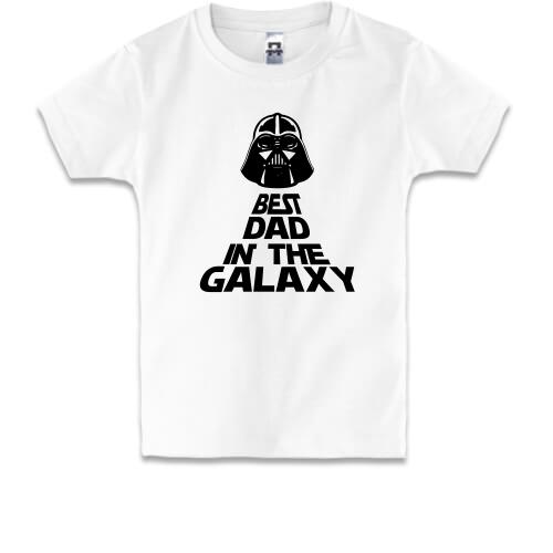 Дитяча футболка Best Dad in the Galaxy