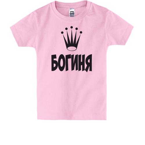 Детская футболка Богиня (2)