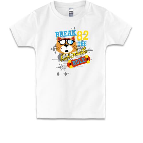 Детская футболка Break the Kid Skate rule