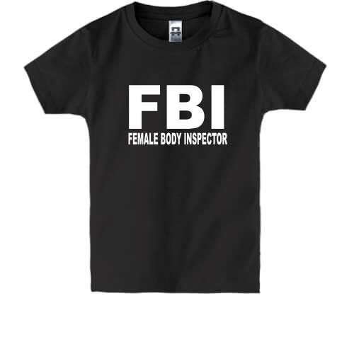 Детская футболка FBI - Female body inspector