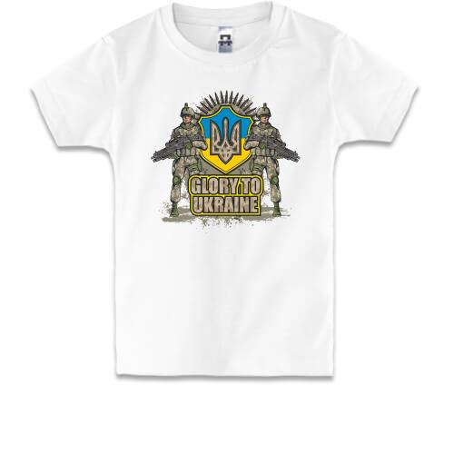 Детская футболка Glory to Ukraine (солдаты)