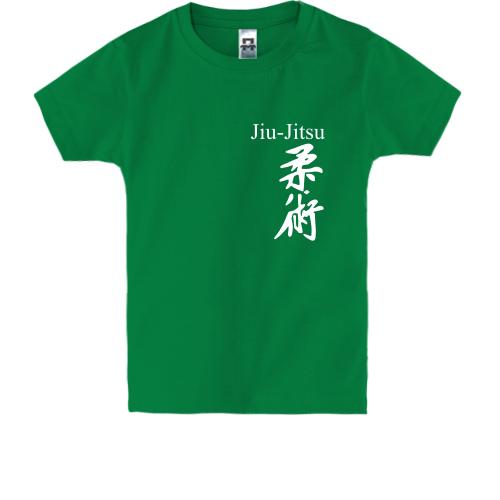 Детская футболка Иероглиф Jiu-Jitsu