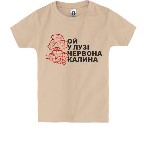 Дитяча футболка 