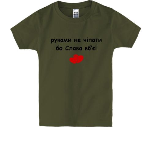Детская футболка 
