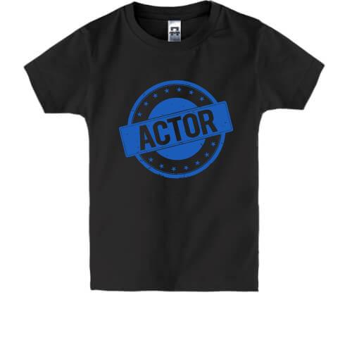 Дитяча футболка для актора з печаткою 