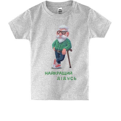 Дитяча футболка для дідуся 