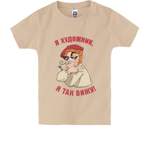 Детская футболка для художника 