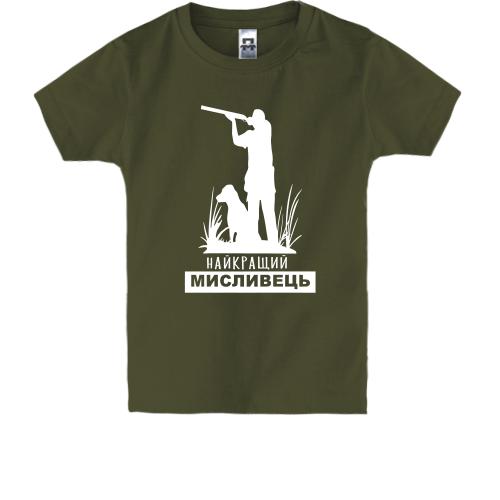 Детская футболка для охотника 