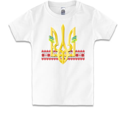 Дитяча футболка з Гербом України - у стилі вишиванки (Малюнок)