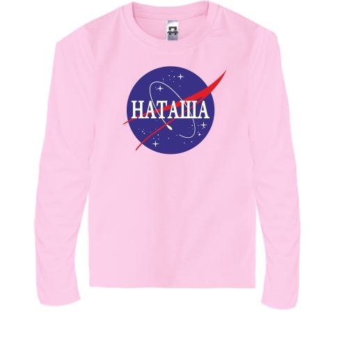Детская футболка с длинным рукавом Наташа (NASA Style)
