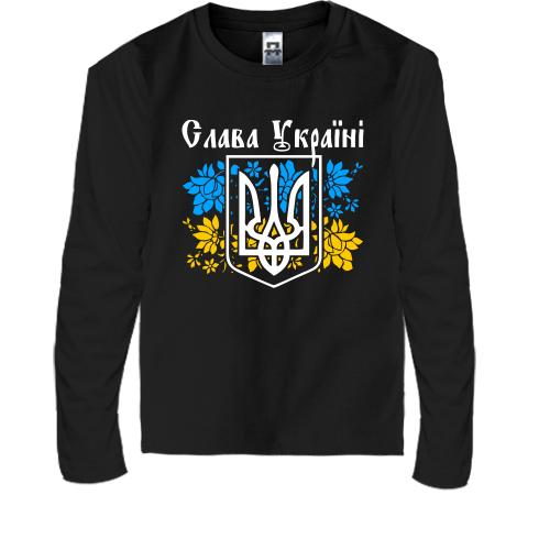 Детская футболка с длинным рукавом Слава Украине с гербом