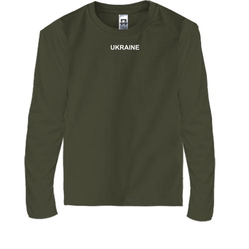 Детская футболка с длинным рукавом Ukraine (мини надпись на груди)