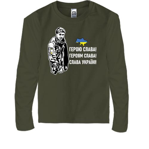 Дитячий лонгслів 