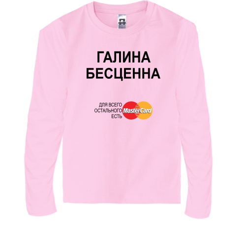 Детская футболка с длинным рукавом с надписью 