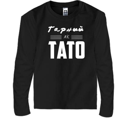 Дитячий лонгслів з написом 