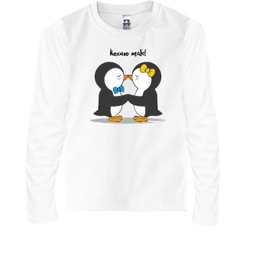 Детская футболка с длинным рукавом с пингвинами 