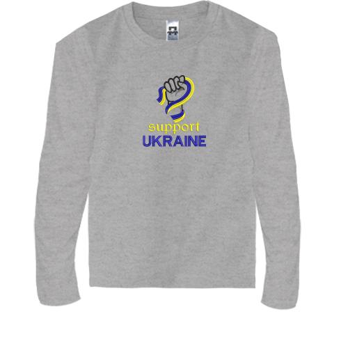 Детская футболка с длинным рукавом с вышивкой Support Ukraine