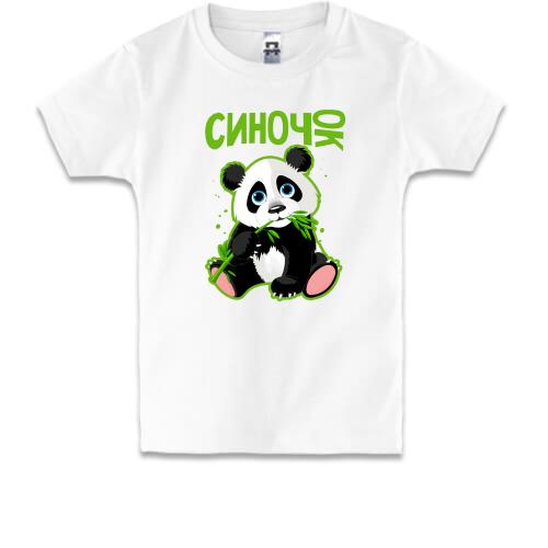 Дитяча футболка з пандой (синочок)