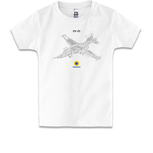 Дитяча футболка з літаком СУ 25 (креслення)