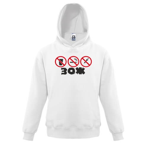 Детская худи ЗОЖ - Здоровый образ жизни