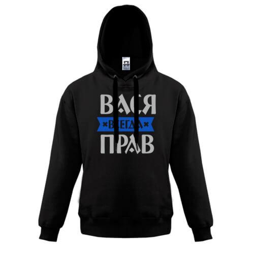 Детская толстовка Вася всегда прав