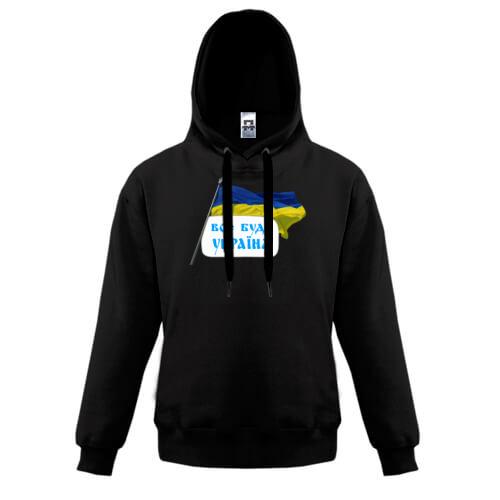 Детская толстовка Все будет Украина (с флагом)